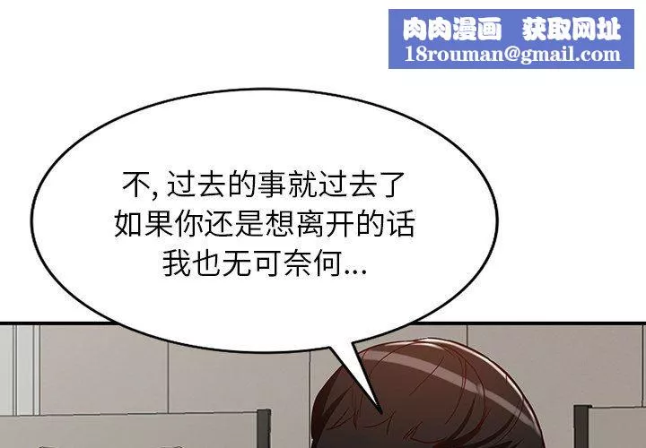 闊少的女仆們第65話