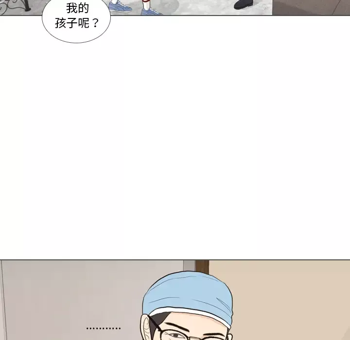 手中的世界第32话