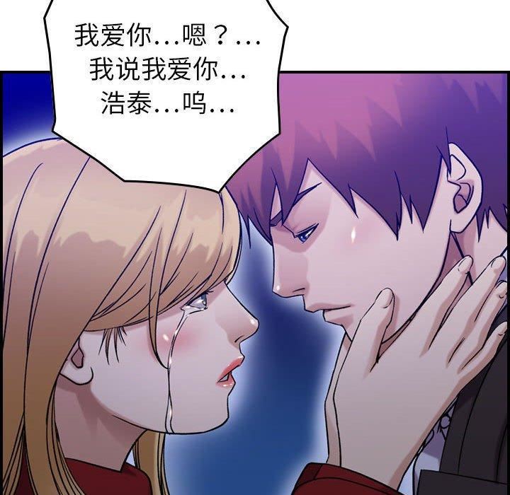 燃烧第30話-最終話