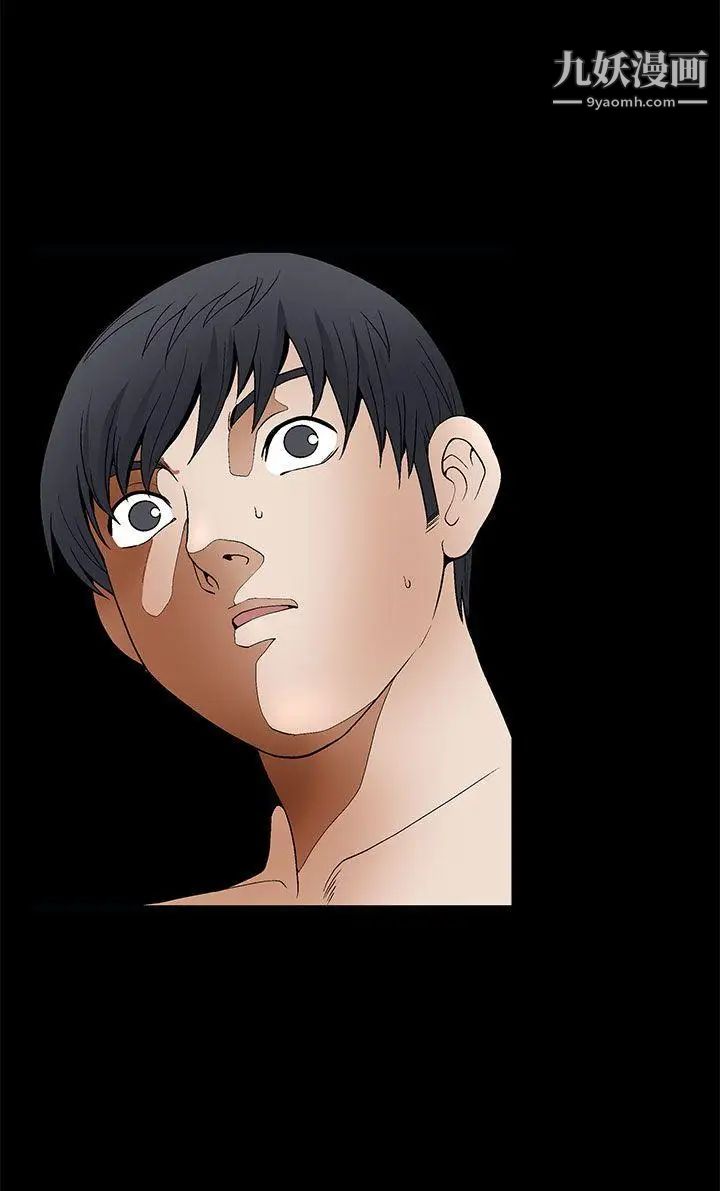 诱惑第2季第9话