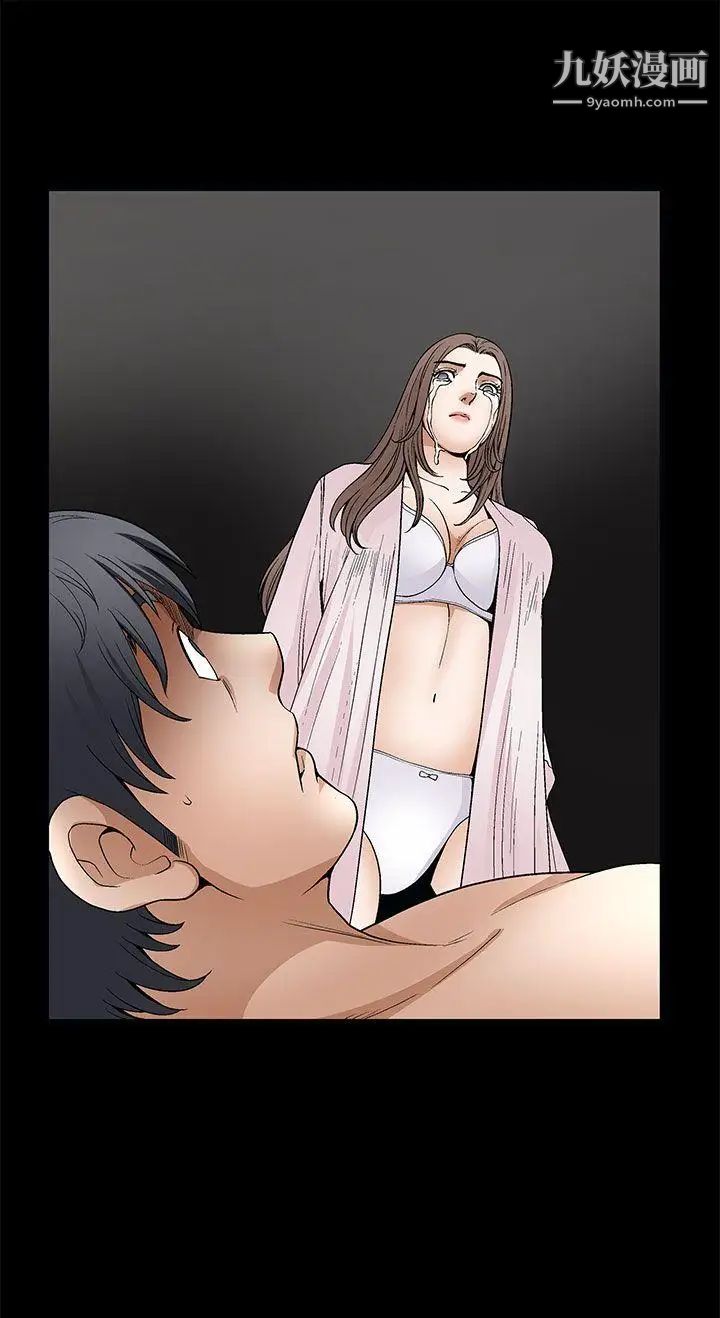 诱惑第2季第9话