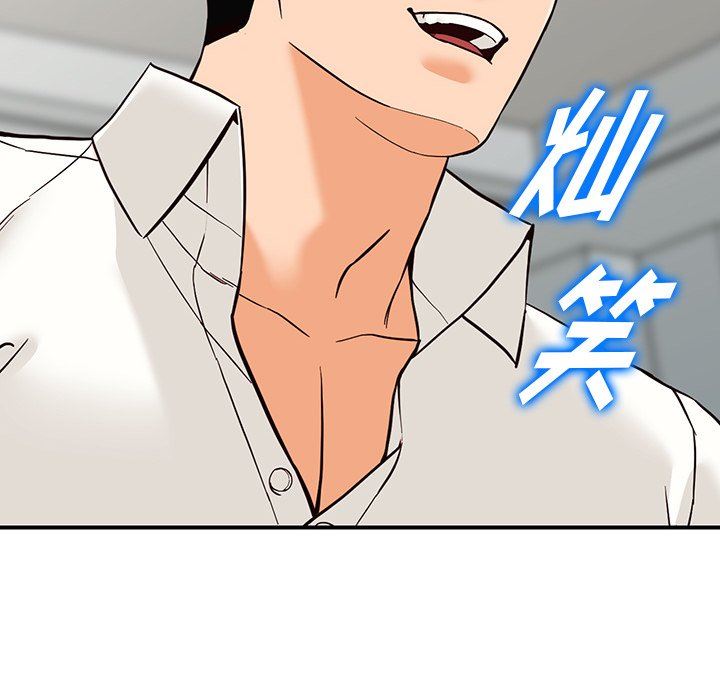 阔少的女仆们第65话