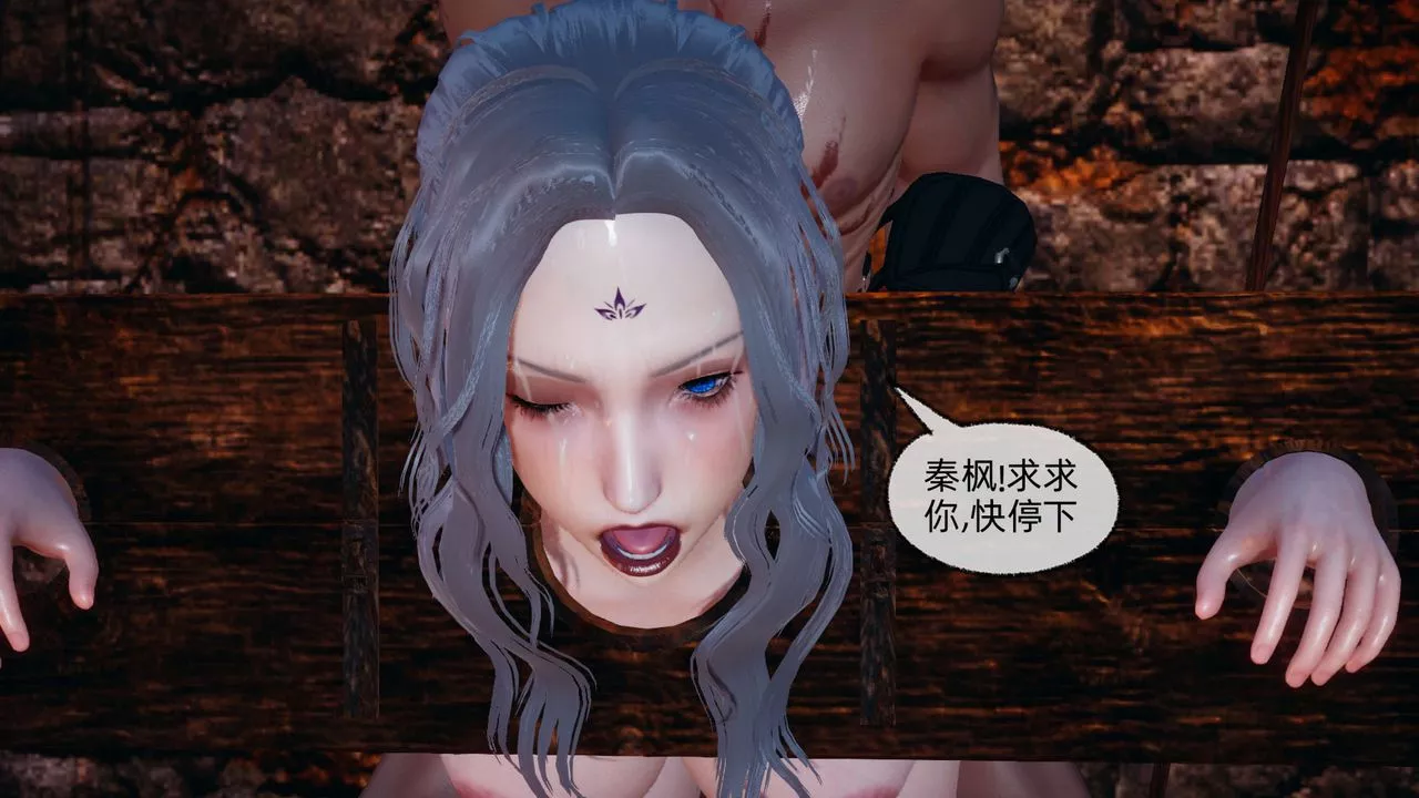 [3D]天命正传-第86话 - 图片 49