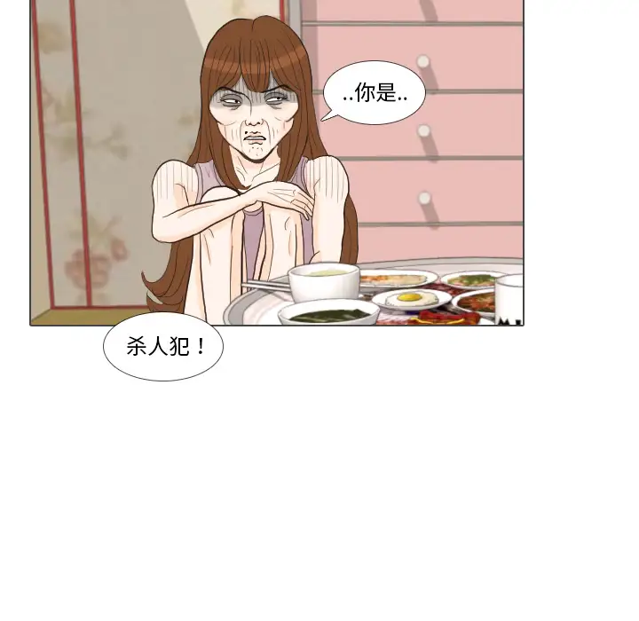 手中的世界第32话