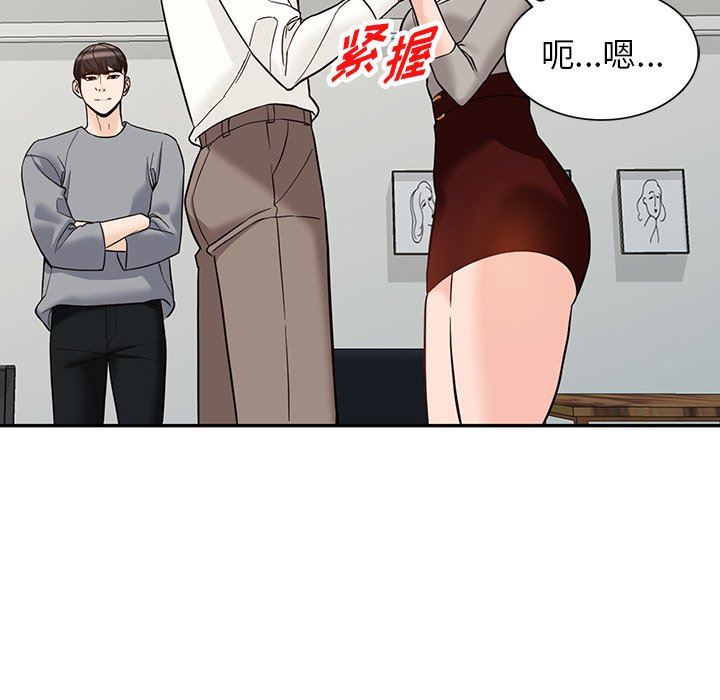阔少的女仆们第65话