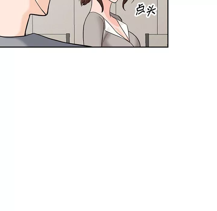 阔少的女仆们-第65话 - 图片 20