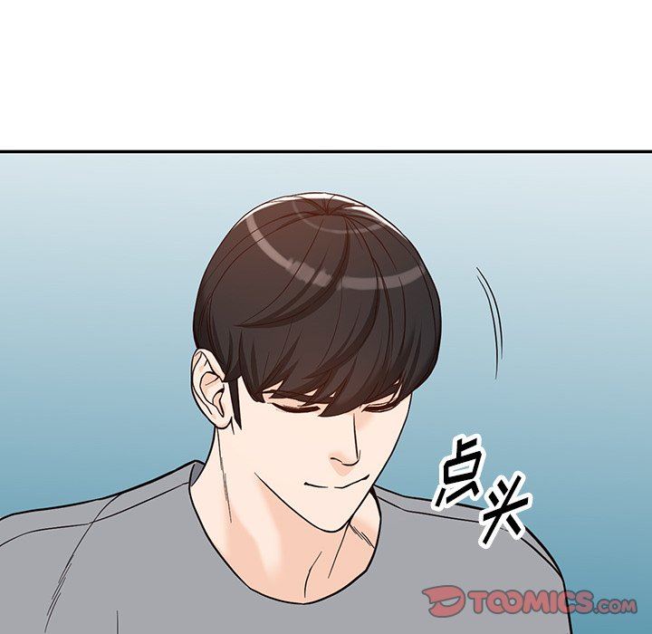 阔少的女仆们第65话