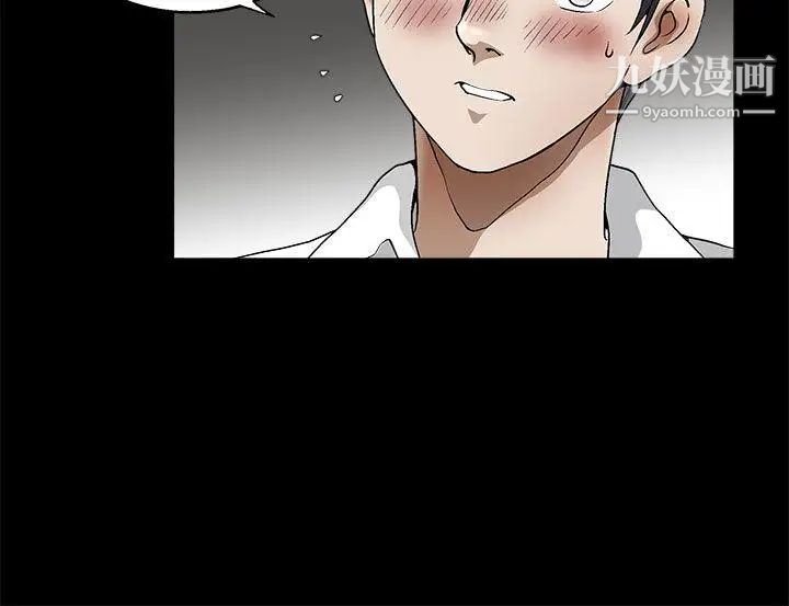 诱惑第2季第9话