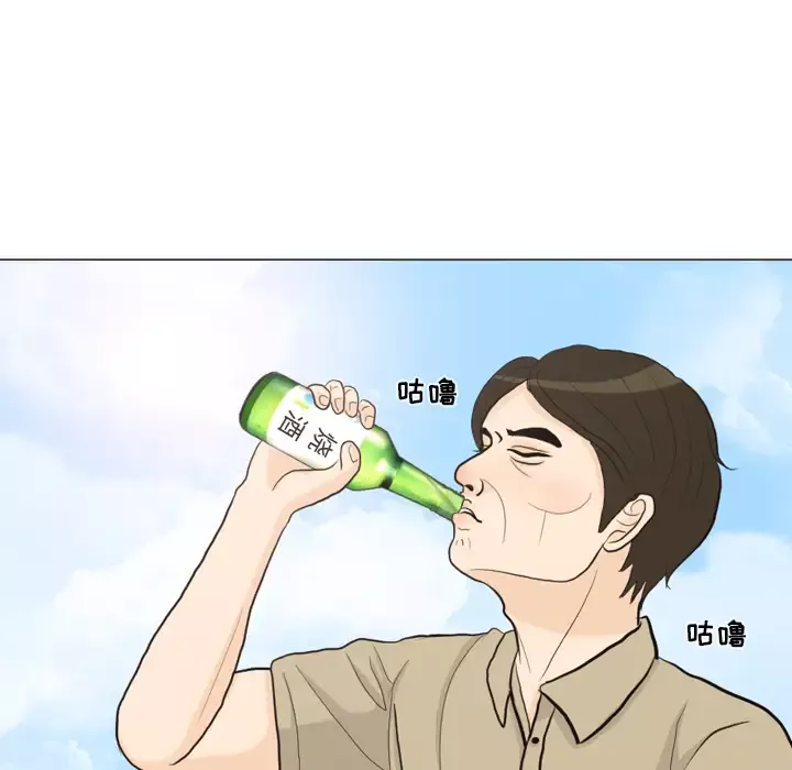 手中的世界第32话
