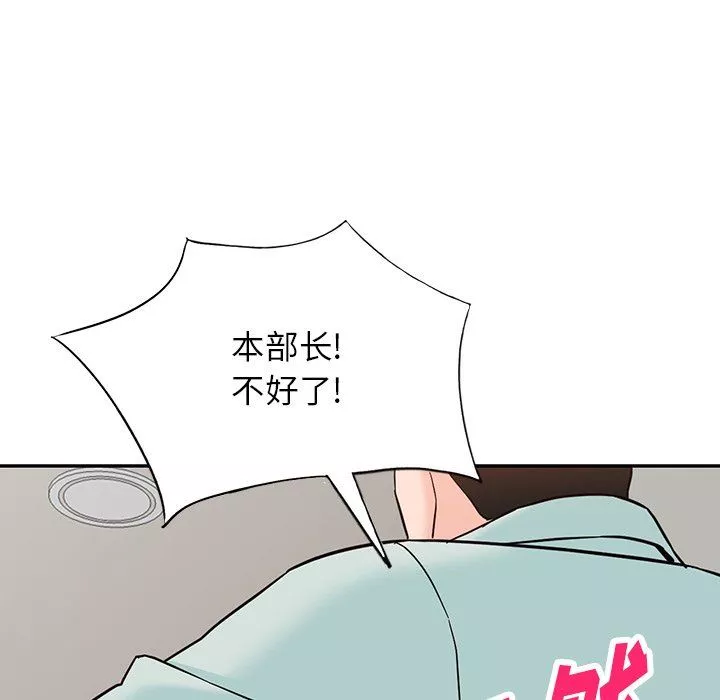 阔少的女仆们-第65话 - 图片 25