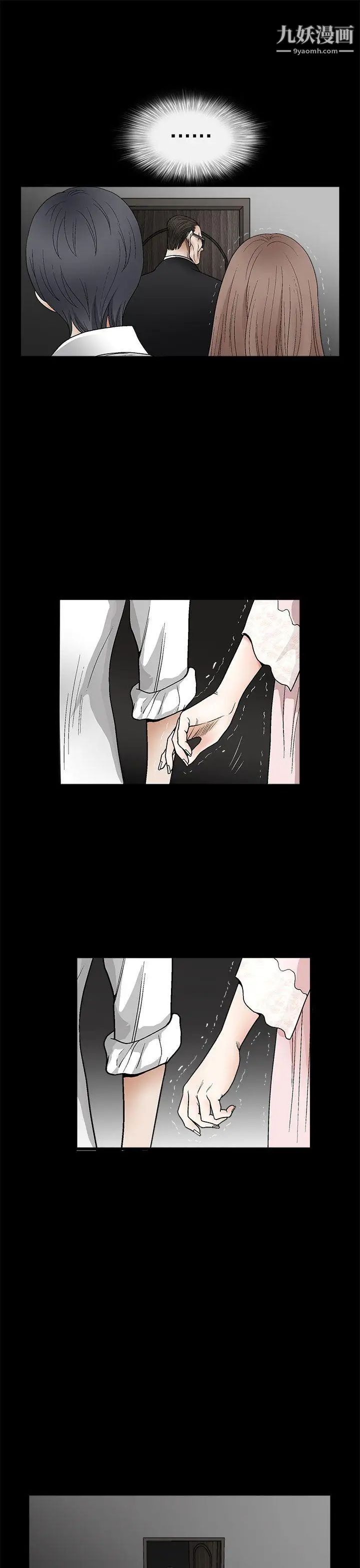 诱惑第2季第9话