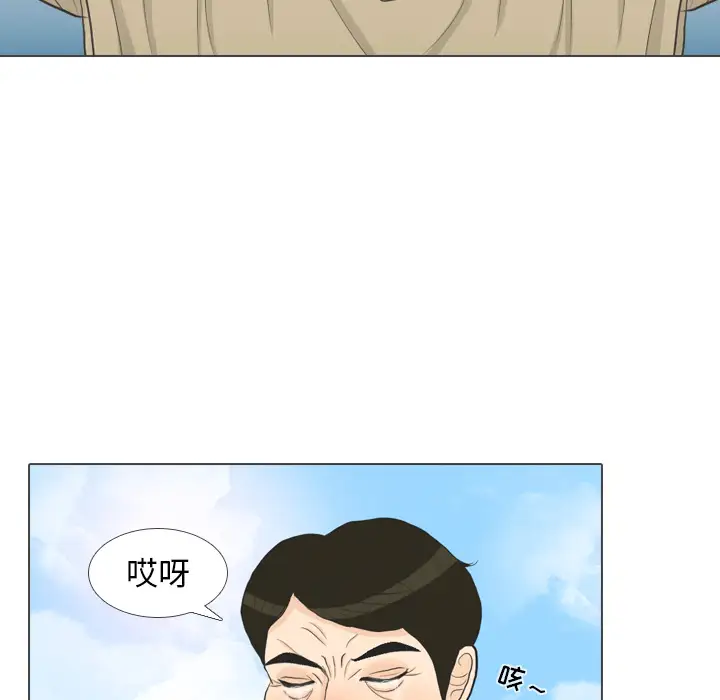 手中的世界第32话