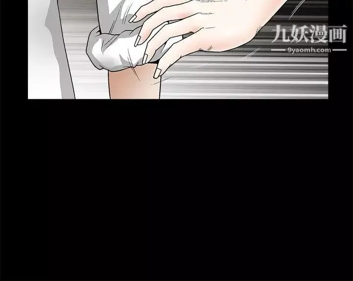 誘惑第2季第9話