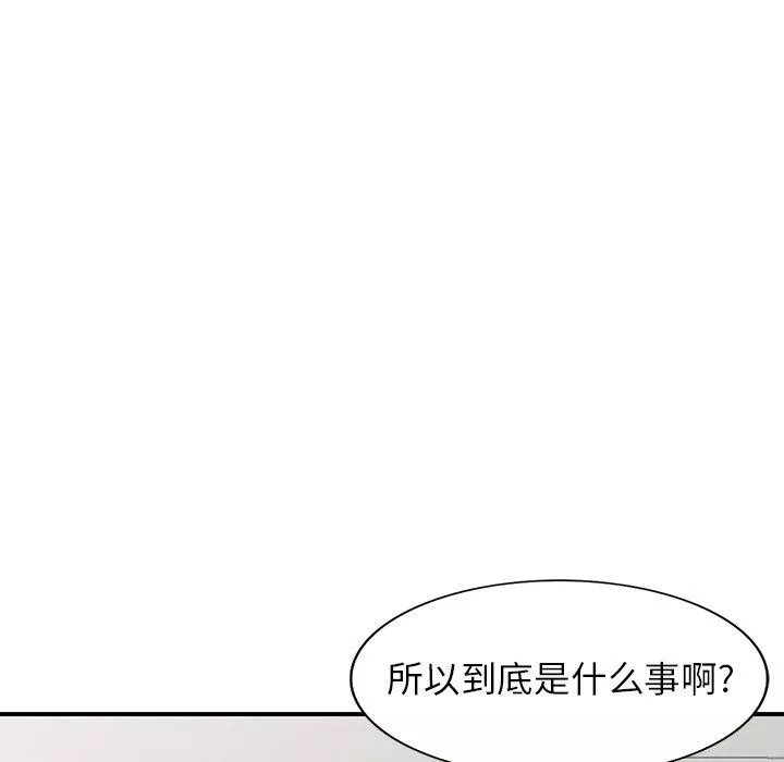 闊少的女仆們第65話