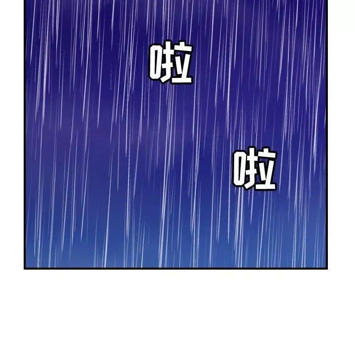 燃烧-第30话-最终话 - 图片 123