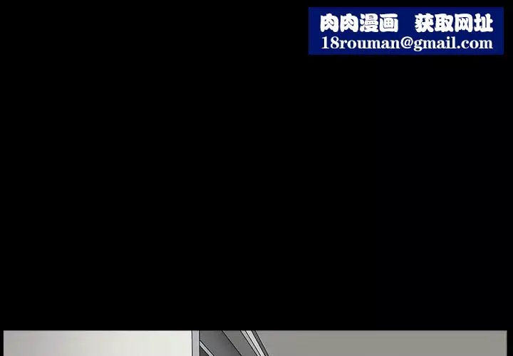 善良的她第1話