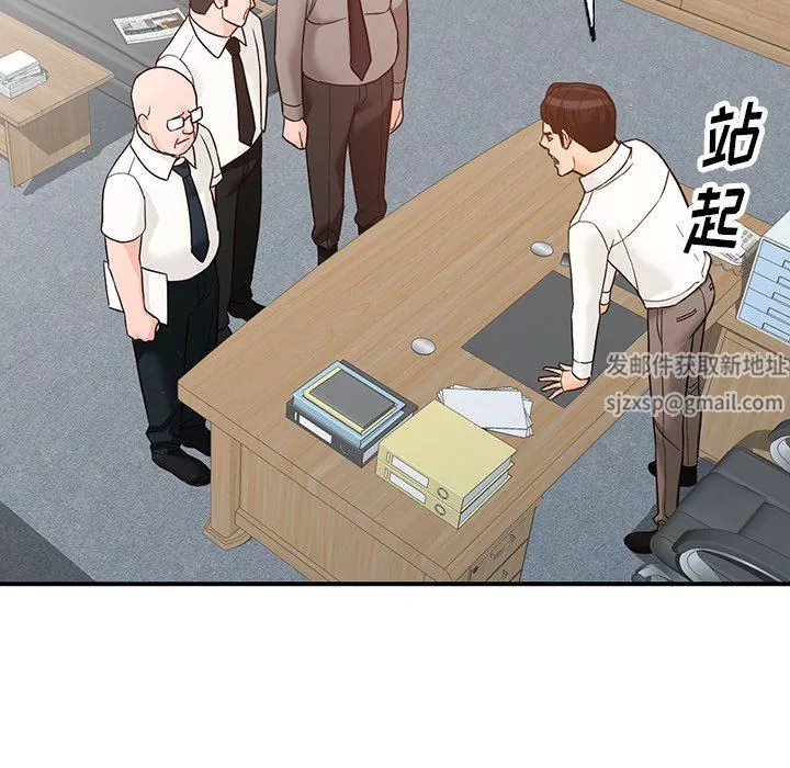 阔少的女仆们-第65话 - 图片 47