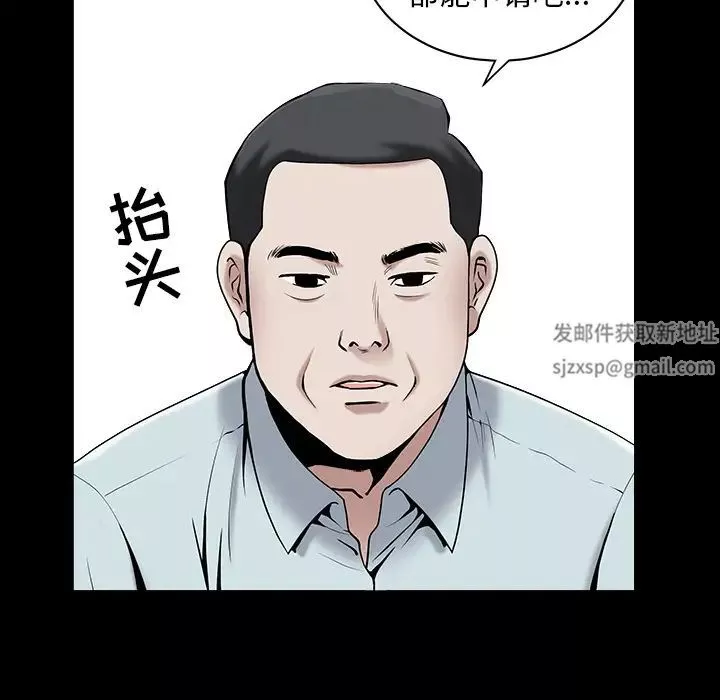 善良的她第1話