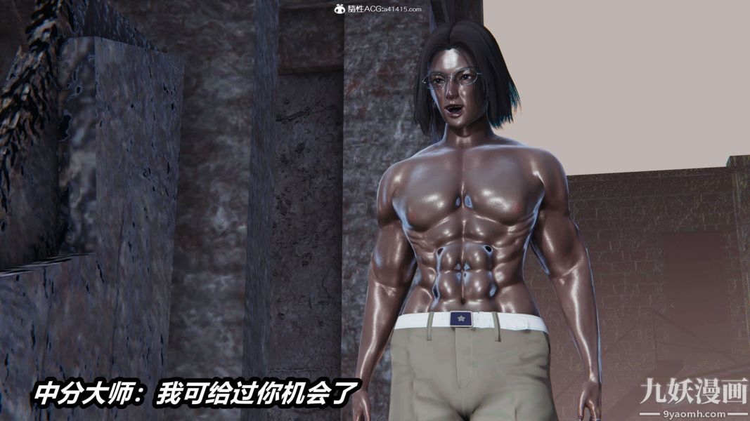 [3D]逆转第二季[完整版]第15章【第01话】