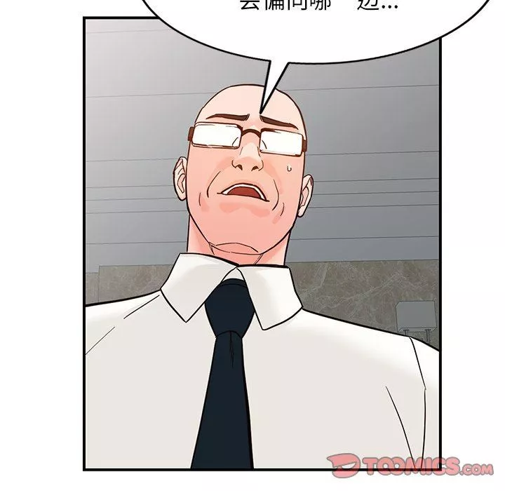 闊少的女仆們第65話