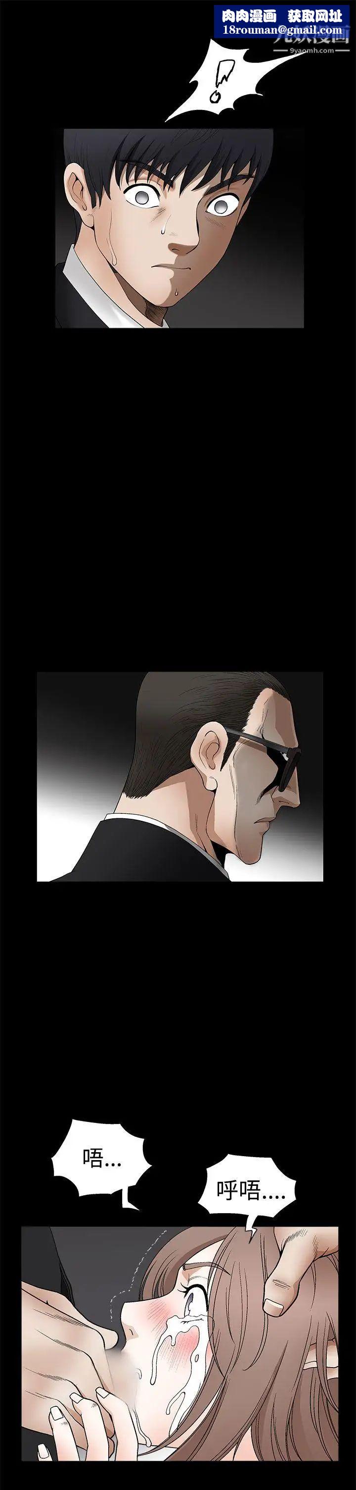 诱惑第2季第10话