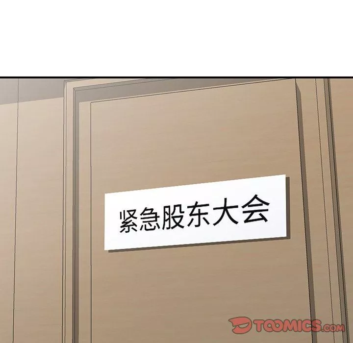 阔少的女仆们-第65话 - 图片 63