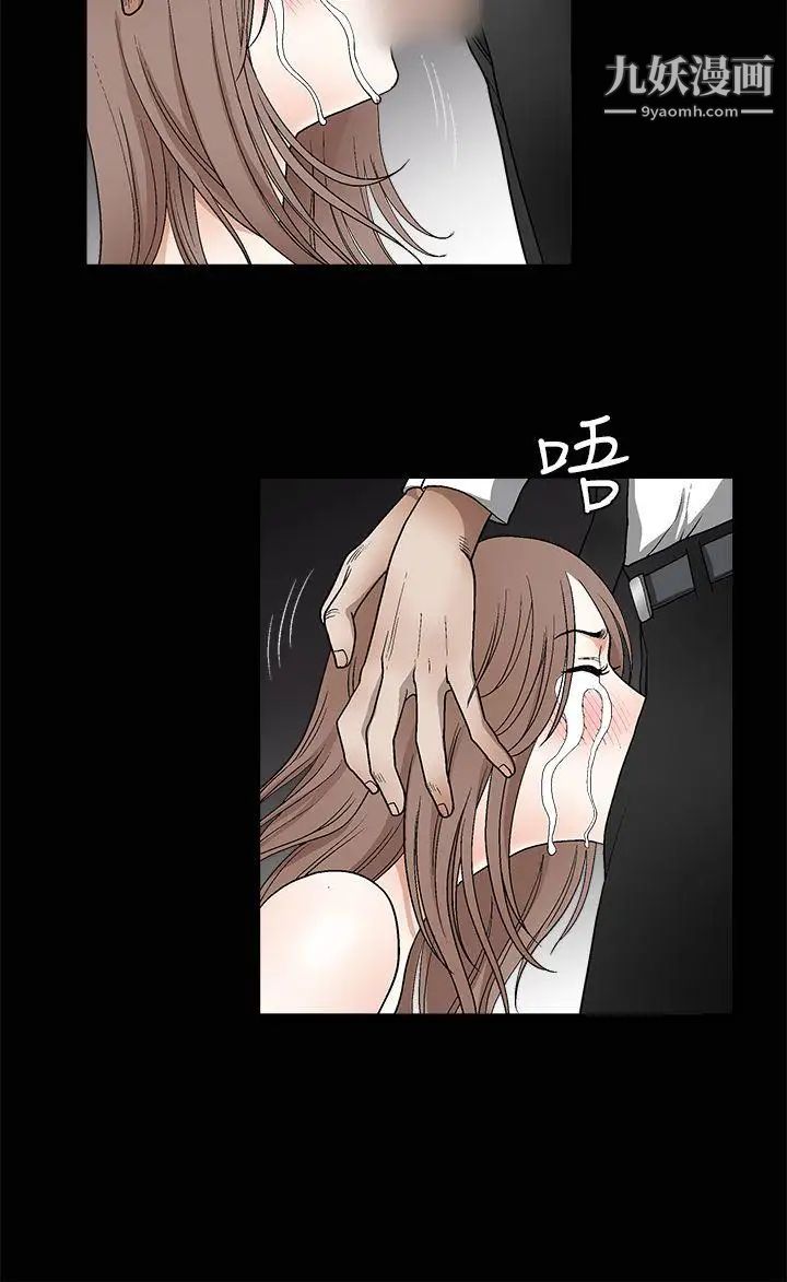 诱惑第2季第10话