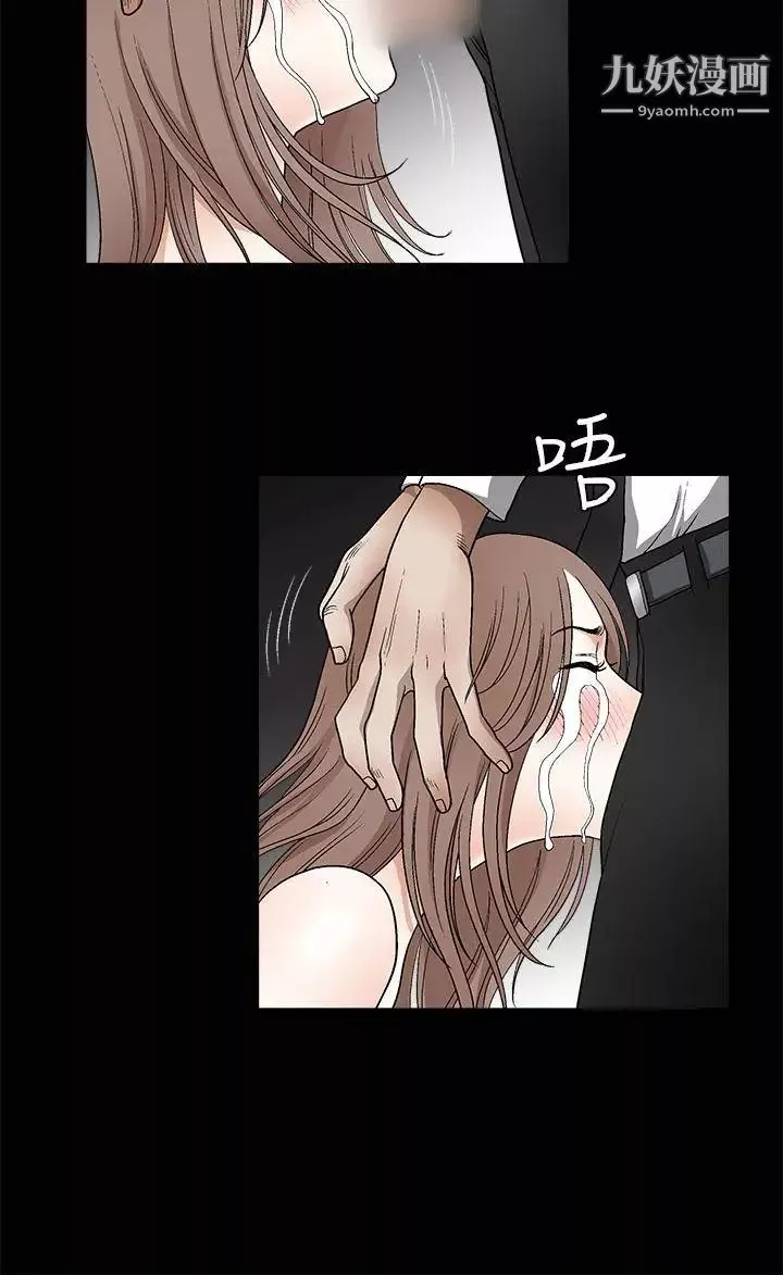 诱惑-第2季第10话 - 图片 4