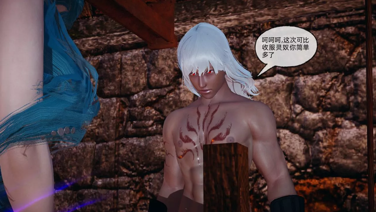 [3D]天命正傳第87話