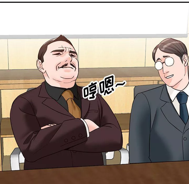 闊少的女仆們第65話