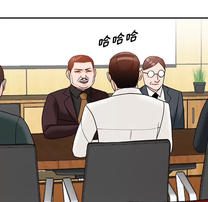 阔少的女仆们-第65话 - 图片 67