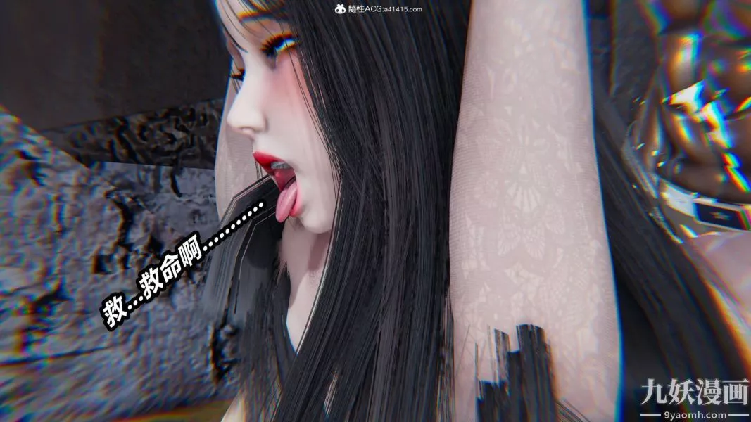 [3D]逆转第二季[完整版]-第15章【第01话】 - 图片 28