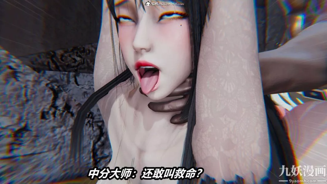 [3D]逆转第二季[完整版]-第15章【第01话】 - 图片 29