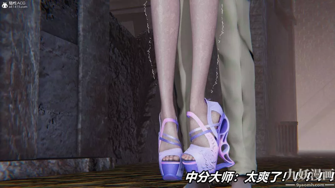 [3D]逆轉第二季[完整版]第15章【第01话】
