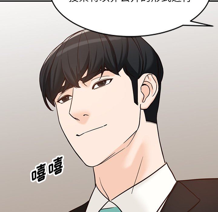 阔少的女仆们第65话