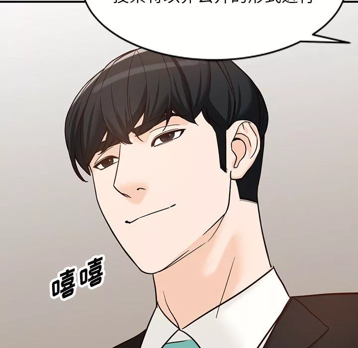 阔少的女仆们-第65话 - 图片 85