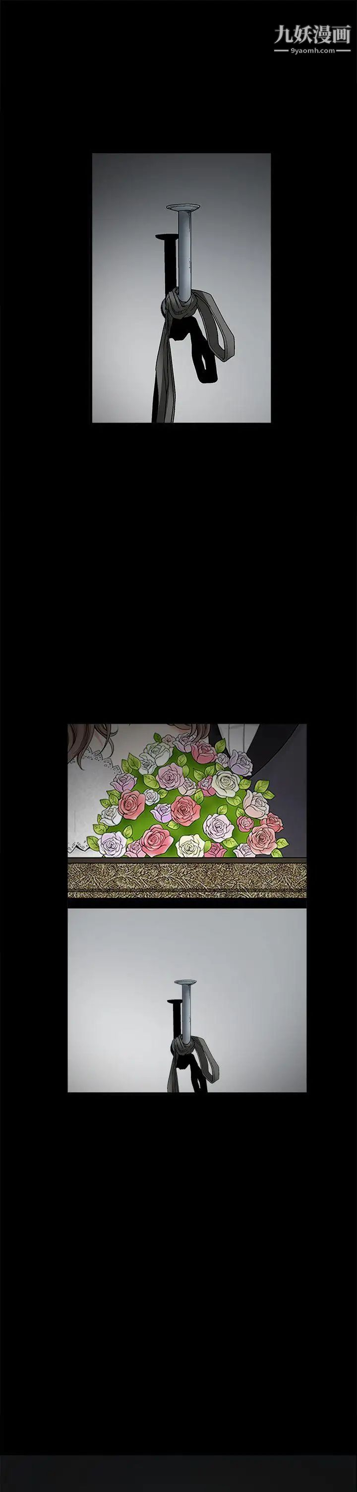 誘惑第2季第10話