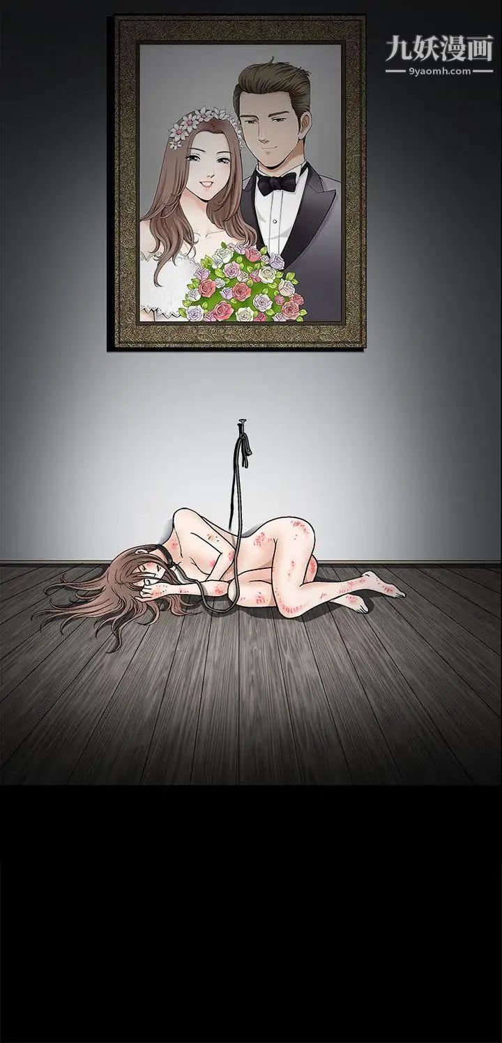 誘惑第2季第10話