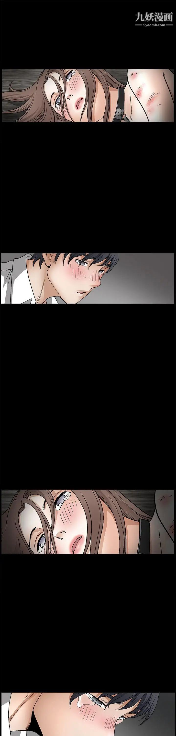 诱惑第2季第10话