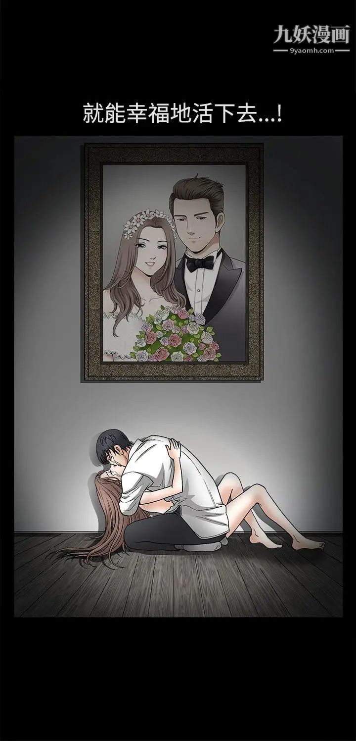 诱惑第2季第10话