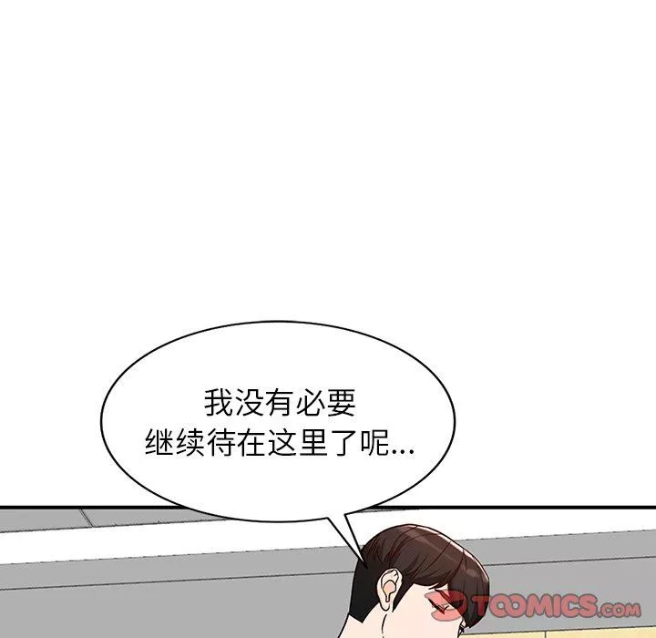 阔少的女仆们-第65话 - 图片 99