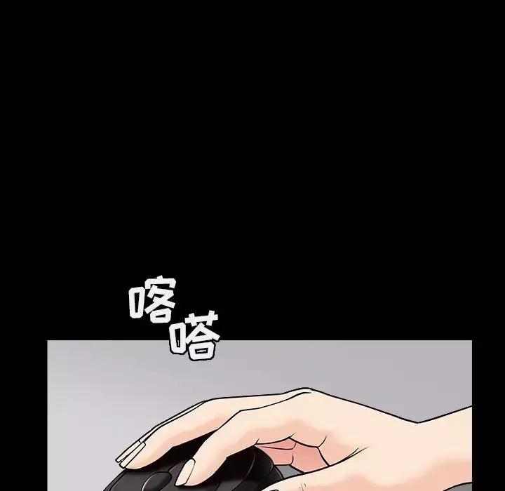 善良的她第1話