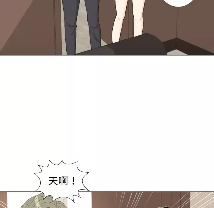 手中的世界第33话