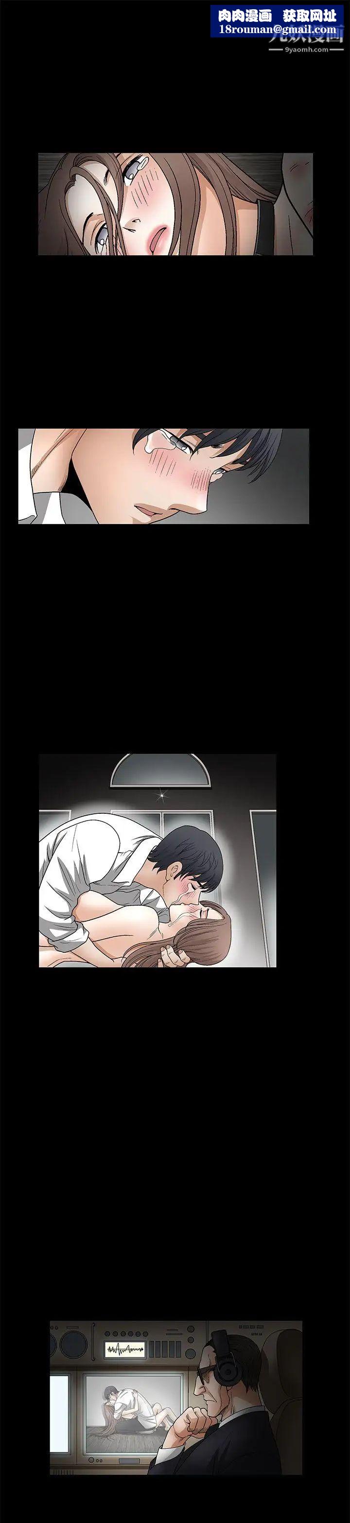 诱惑第2季第11话