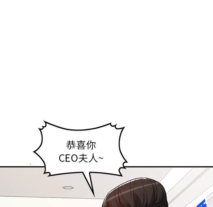 阔少的女仆们-第65话 - 图片 110