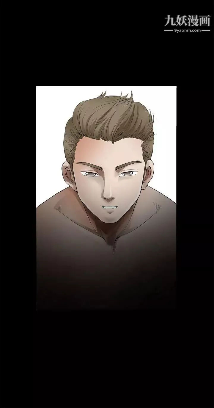 誘惑第2季第11話