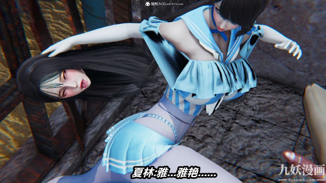 [3D]逆转第二季[完整版]第15章【第02话】