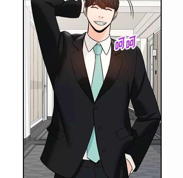 阔少的女仆们-第65话 - 图片 115
