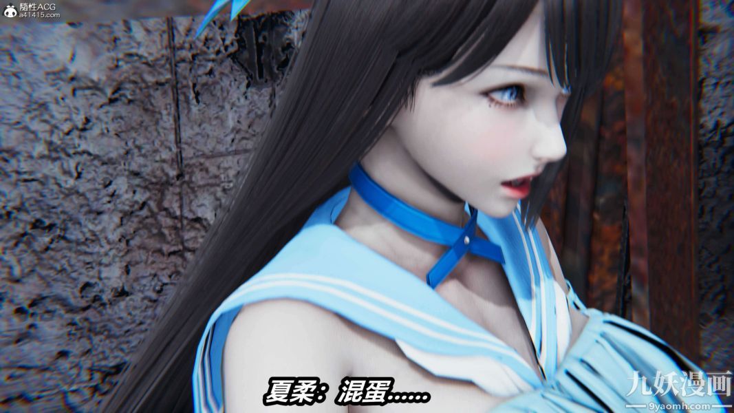 [3D]逆轉第二季[完整版]第15章【第02话】