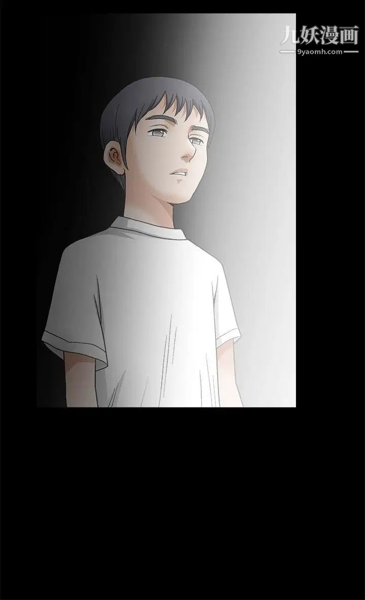 诱惑第2季第11话